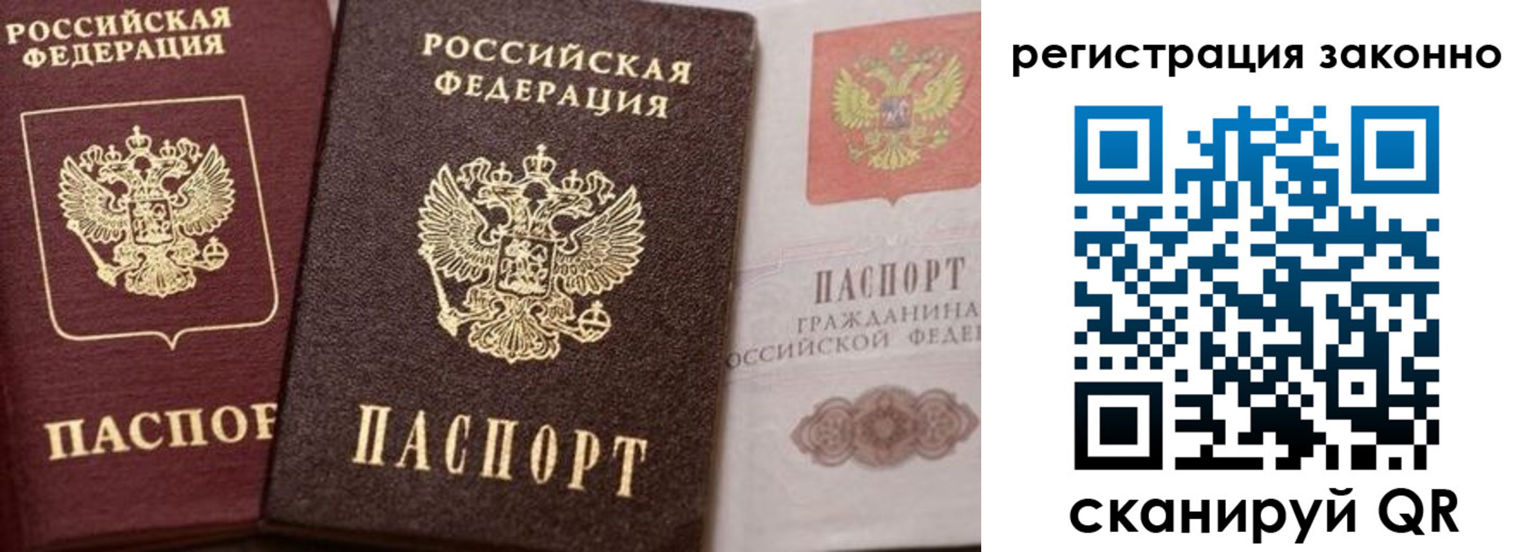прописка для кредита в Нижнеудинске