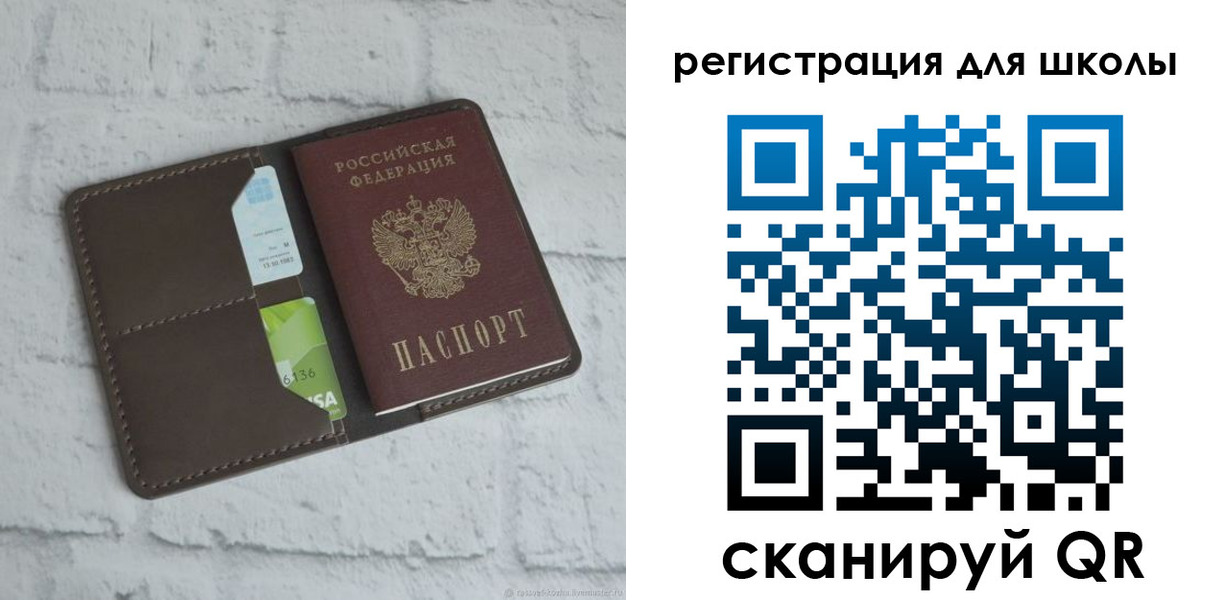 временная прописка в Нижнеудинске