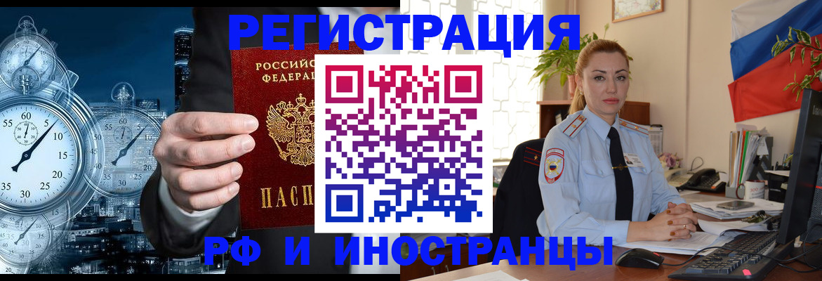 пропишу в квартире в Нижнеудинске